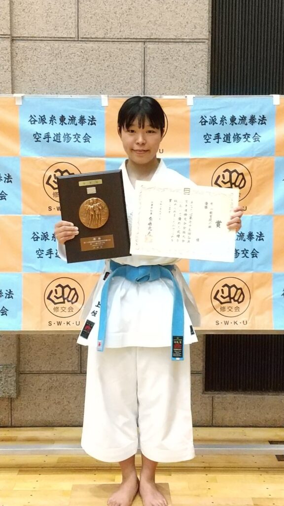 修交会_形高校女子有段優勝　上垣実聖